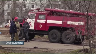 В Северодонецке произошел пожар в многоэтажном доме