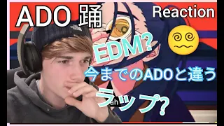 『Ado／踊』 外国人の反応｜Ado Odo MV REACTION