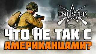 Enlisted Обзор США. Вторжение в Нормандию.