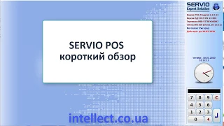 Обзор Servio POS