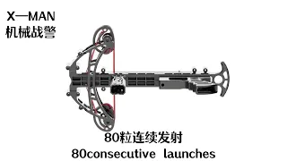 Mechanical Police Mini Crossbow 机械战警连发弩 微ych99000