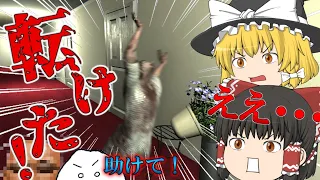 【ホラーゲーム】ポンコツ過ぎる殺人鬼が全力で笑わせに来る！【Daeth Trips  】ゆっくり実況