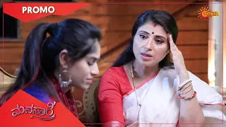 Manasaare - Promo | 18 June 2021 | Udaya TV Serial | Kannada Serial