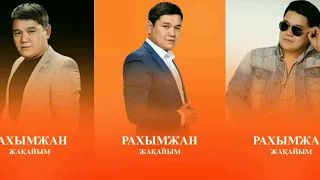 Рахымжан Жақайым - Алматыға Көктем келгенде / Жаңа Ән-2019 / Rahymzhan Zhakaiym