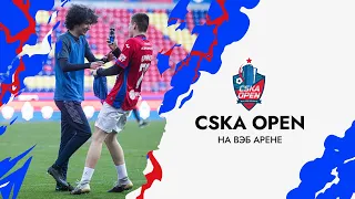CSKA OPEN: 400 болельщиков сыграли в футбол на ВЭБ Арене
