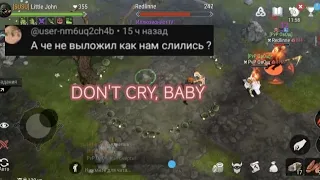 ПВП ИЛИ КАК ТУПО СЛИТЬ ЛУТ FROSTBORN