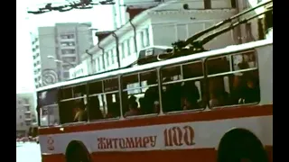 Троллейбус Житомира (1960-е—1980-е гг.)