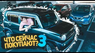 ЖАРКИЙ ПРИВОЗ АВТОМОБИЛЕЙ ИЗ ЯПОНИИ🔥НОВЫЙ X-TRAIL С ПРАВЫМ РУЛЁМ 🚙⛩ | DOLGOV AUTO ДОЛГОВ АВТО