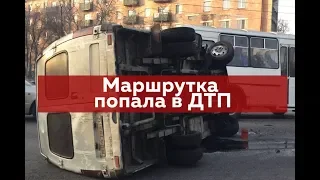 Маршрутка попала в ДТП