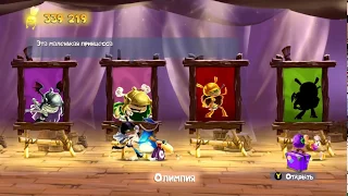 Rayman Legends for Four