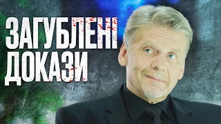 🎬 Цікавий ДЕТЕКТИВ 2023 - ЗЛОЧИН І КАРА - Найкращий ДЕТЕКТИВ - Відділ 44