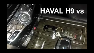 ХАВАЛ Аш 9 против / превью батла / HAVAL H 9 vs / battle preview