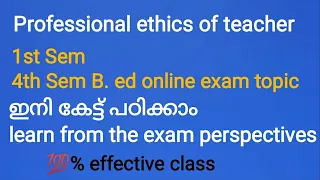 Professional ethics of teachers- learn only from the examination view point.💯💯