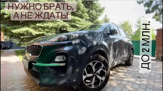 2021 KIA Sportage уходящее поколение. Почему нужно брать прямо сейчас? Обзор от Владельца.