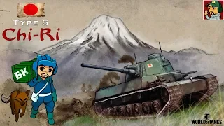 Type 5 Chi-Ri - Спорный "барабанщик" | Прокачка средних танков Японии (Идём к STB-1) ✅ Стрим 2К