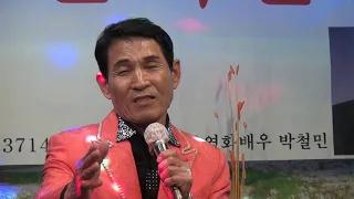 가수 유가성-보릿고개(2019. 4. 23)-한국종합연예인단 정기모임(4월)