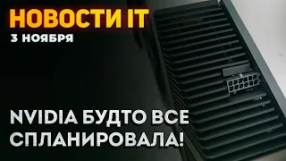 Nvidia всё спланировала, дорогие Intel, цена i9-12900K как RTX 3060, рекорд DDR5, топ Z690