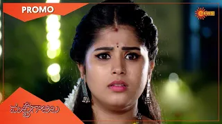 Mattigajulu - Promo | 27 to 29 Nov 2021 | Gemini TV Serial | Telugu Serial