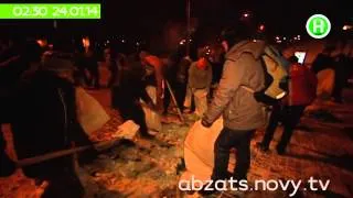 Майдан: хроники противостояния минувшей ночи - "Абзац!" - 24.01.2014