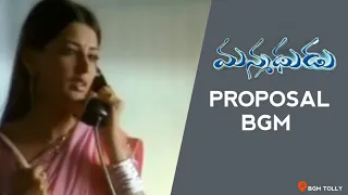 Manmadhudu proposal bgm|Nagarjuna |Sonali bendre