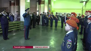 Учащиеся Мирненской СОШ приняли клятву кадета
