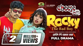 Rocky The Bad Boy | Bangla Natok | রকি দ্যা ব্যাড বয় | Niloy Alamgir | Js Heme | Bangla Natok 2022