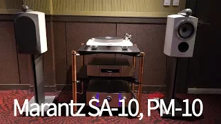 Maratz(마란츠) PM-10 SA-10 인티앰프, SACD플레이어 시연동영상 Feat. B&W 805 D3