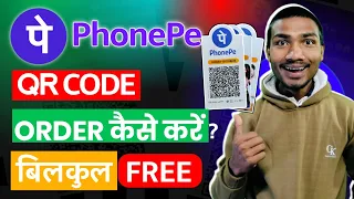 QR Code kaise Order kare phonepe ka           scaner kaise mangaye