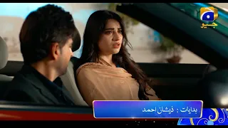 Mohabbat Dagh Ki Soorat | New Launch 02 Promo | 25th August | 8 PM | Neelam Muneer | Sami Khan