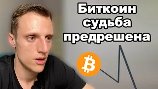 Криптовалюта биткоин обзор и альткоины. Куда рынок пойдет дальше?