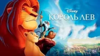 Полное Прохождение The Lion King Simba’s Mighty Adventure король лев  PS 1 финальная битва часть# 3