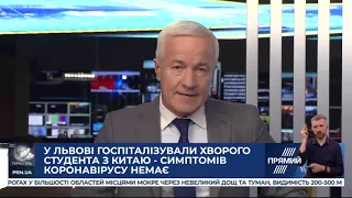 РЕПОРТЕР 16:00 від 28 січня 2020 року. Останні новини за сьогодні – ПРЯМИЙ