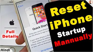 How To iphone reset | iphone reset kaise kare | How to factory Reset iphone 6,7,5S,SE,#iphone setup