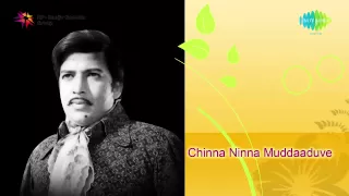 Chinna Ninna Muddaaduve (1977) All Songs Jukebox | Vishnuvardhan, Jayanthi | Kannada Old Songs