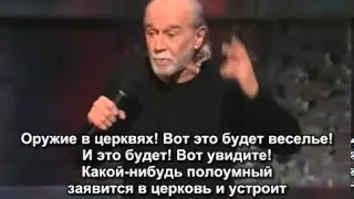 George Carlin - Children (rus sub)