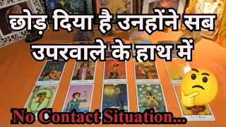 🥰❤️NO CONTACT SITUATION - HINDI TAROT CARD READING❤️🥰