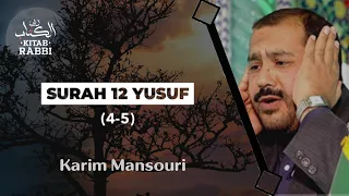 Сура - 12 Yusuf (Иосиф) - Karim Mansouri