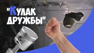 👨‍🔧 Гидроудар лодочного мотора