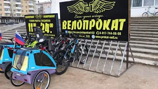 Велопрокат у кинотеатра «Октябрь»