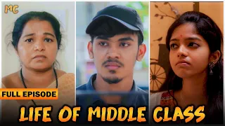 Life Of Middleclass Full Episode | Web Series | Mabu Crush