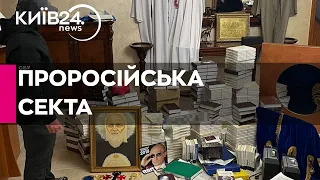 Люди втрачали зв'язок з рідними: як працювала секта "Аллатра"?