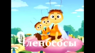 тест на психику . Лунтик