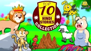 Top 10 Hindi Stories Collection | Hindi Kahaniya | Hindi Story | Moral Stories | Bedtime Stories