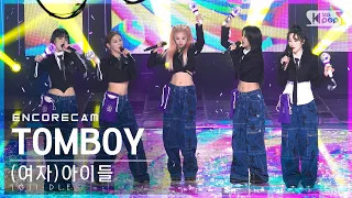 [앵콜캠4K] (여자)아이들 'TOMBOY' 인기가요 1위 앵콜 직캠 ((G)I-DLE Encore Fancam) | @SBS Inkigayo_2022.03.27.