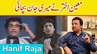 How Moin Akhtar Saved My Life | Hanif Raja