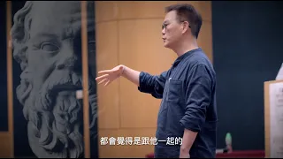 MA 20周年哲學講座系列 - 蘇格拉底的抉擇 (周保松教授)