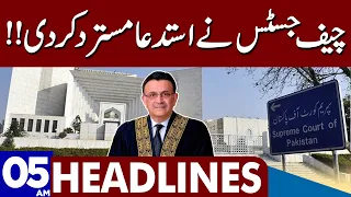 Chief Justice In Action | Dunya News Headlines 05:00 AM | 03 Aug 2023