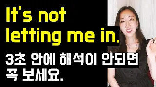 원어민이 아니면 쉽게 쓰기 힘든 It's not letting me in🙅, final say👩‍⚖️