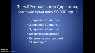 Розрахунки зарплати 3 на 3  Джерелія