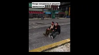 гта 4 прикол. Gta 4 prank #гта4прикол #гта4топ #Гта4аварии